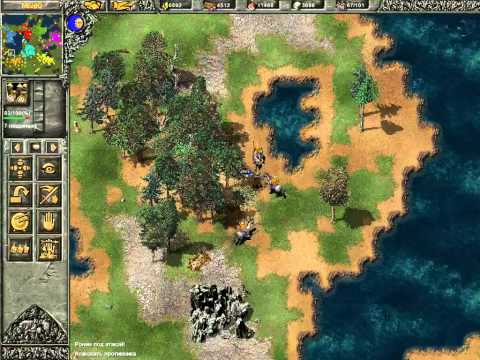 Видео: Огнем и Мечом Tzar Просто Играю