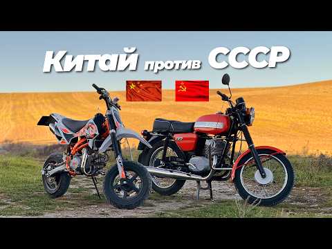 Видео: ЯВА 350 против ПИТБАЙКА. КТО БЫСТРЕЕ?