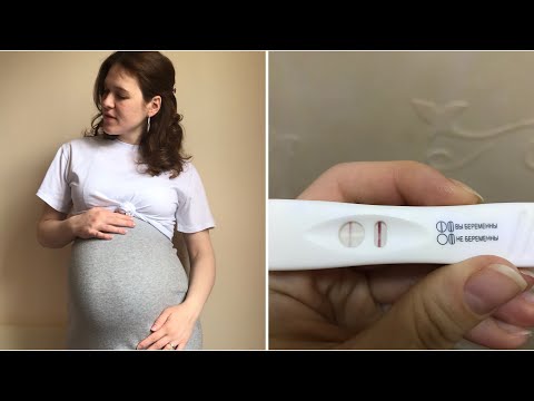 Видео: Мой опыт материнства. Часть 1: Биохимическая беременность // Замедленное сердцебиение