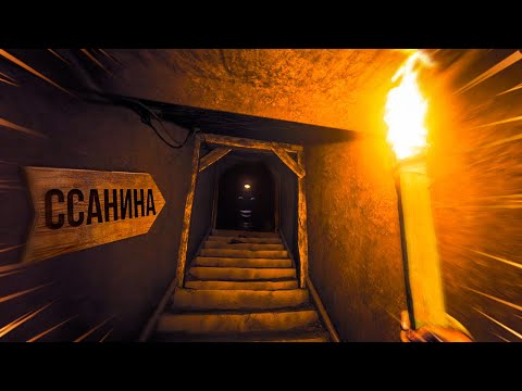 Видео: Ссаная Amnesia