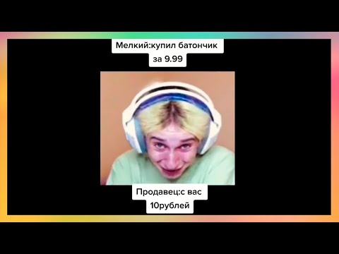 Видео: тикток родил сына