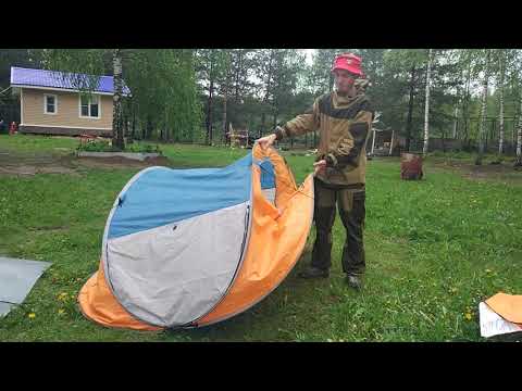 Видео: Как собрать палатку Pavillo nucamp x2 tent