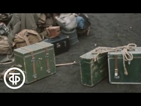 Видео: К подножию огня. Большое трещинное Толбачинское извержение на Камчатке (1976)