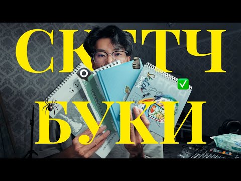 Видео: от милых до мрачных рисунков