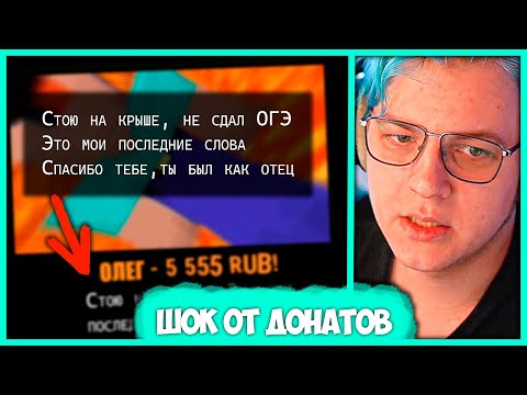 Видео: [ #25 ] От Ответа зависит Жизнь Подписчика 😭 Пятёрка у Психолога
