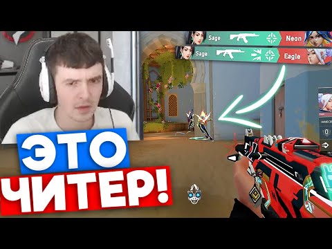 Видео: 7SSK7 ПОПАЛСЯ С ЧИТЕРОМ В КОМАНДЕ | Нарезка со стрима 7ssk7 #5