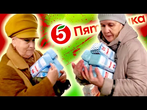 Видео: БИТВА ДИКАРЕЙ за СКИДКИ и ХАЛЯВУ [ Треш Обзор - ТАКОГО ВЫ ЕЩЁ НЕ ВИДЕЛИ ! ]