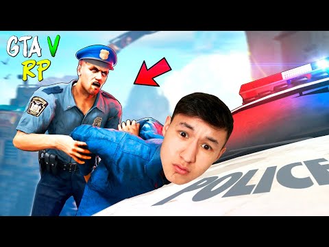 Видео: ПОЛИЦИЯ МЕНІ ТҰТҚЫНҒА АЛДЫ! ЖАҢА ҚАЛАДА ЖАҢА ӨМІР! ГТА 5 РП КАЗАКША