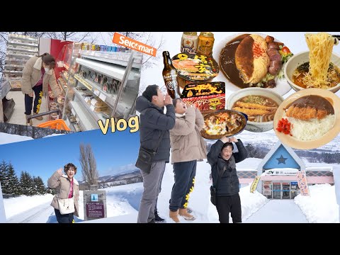 Видео: Мукбанг Трип✈ Мы много ели! Мы видели многое! в Фурано и Биэй, Хоккайдо | CVS, OMURICE, Карри, Рамен