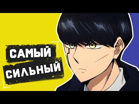 Видео: ФИНАЛ МАГИЯ И МУСКУЛЫ! ПЕРЕСКАЗ И ОЗВУЧКА МАНГИ!