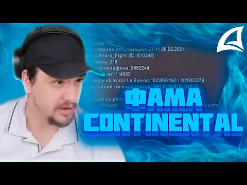 Видео: ВЛАДЕЛЕЦ ФАМЫ НАРЫЧАЛ НА МАРАСА ШАКУРА НА RED-ROCK