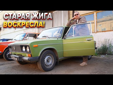 Видео: Восстановили ВАЗ 2106 в редком цвете!