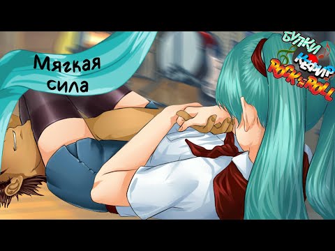 Видео: Бесконечное лето — Булки, кефир и рок-н-ролл | 8 серия