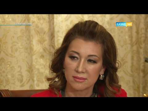 Видео: Сенбілік таң - "Құрмет" орденінің иегері Бақберген Досманбетовтің отбасы