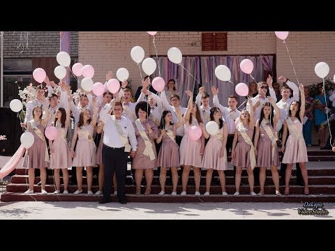 Видео: Финальная песня - 2018.Линейка. СШ-135 Минск