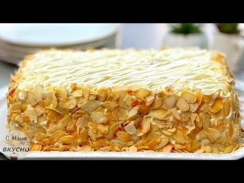 Видео: Торт за 15 минут! На кефире!🥳ЗА КОПЕЙКИ! Вкусный, недорогой, быстрый торт на каждый день, к чаю!