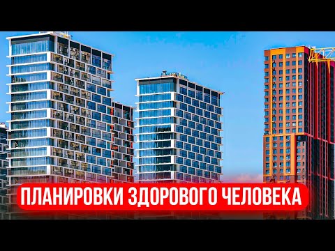 Видео: ПОЧТИ ИДЕАЛЬНАЯ ПЛАНИРОВКА СЕМЕЙНОЙ КВАРТИРЫ | ЖК Событие от Донстрой