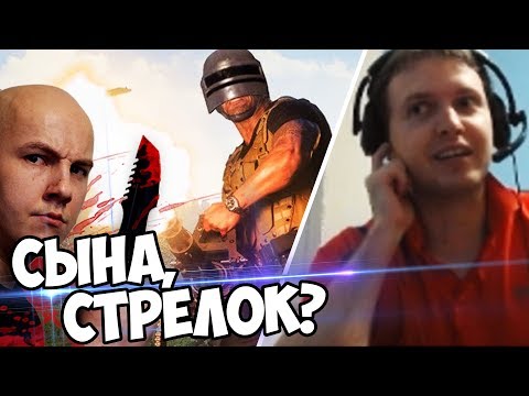 Видео: Я НЕ РУССКИЙ МЯСНИК! НО Я ТОП 1!  (с) Папич