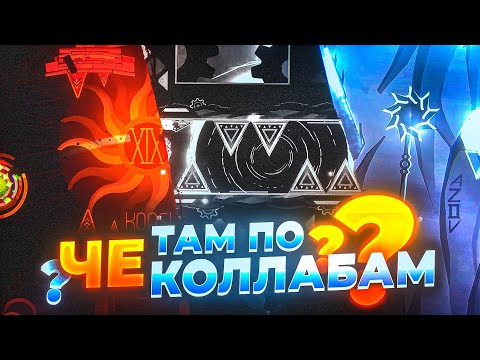 Видео: КОСМОС ОТМЕНЁН?! 🙀 КОЛЛАБ С ДОЛЬФИ??? 🔥 | ЧПК #1