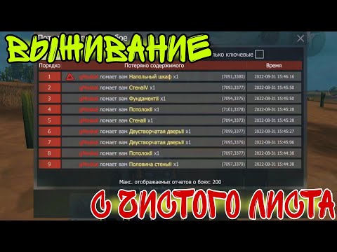 Видео: Дуо выживание на Блади (2часть) Last island of survival #ldrs #lios #rustmobile