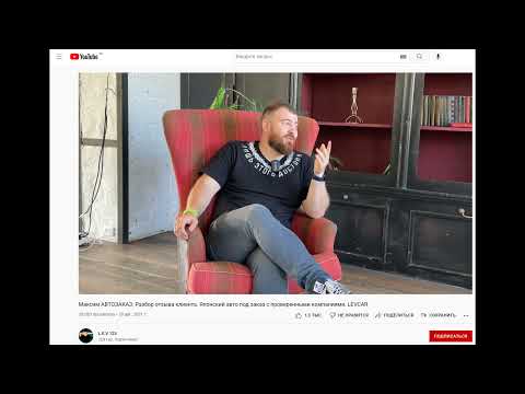 Видео: Автозаказ или Левкар /  Levcar?  Что сейчас выбирают. Рекомендации и особое мнение блогера L.E.V125