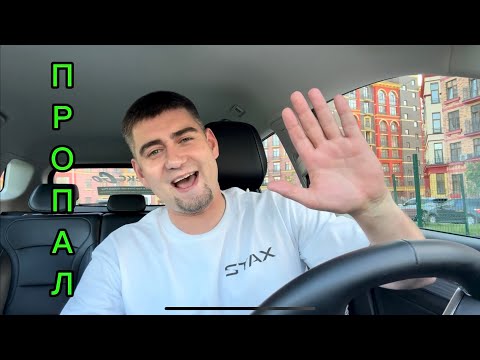 Видео: СРУБИЛО ЖЕСТКИМ ВИРУСОМ. такси Москва комфорт плюс