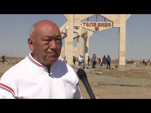 Видео: ШЫМЫР - Төле баба Ұрпақтарынын кездесуі Дуйсебек Тұрашев Аманбек Ахметбаев