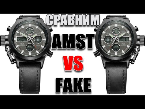 Видео: Как отличить оригинальные AMST от подделки или original AMST vs fake