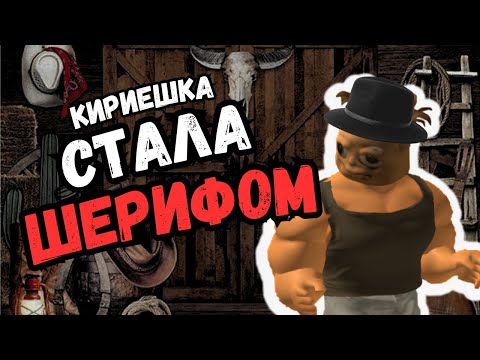 Видео: КИРИЕШКА СТАЛА ПРОФИ В MM2(нет)