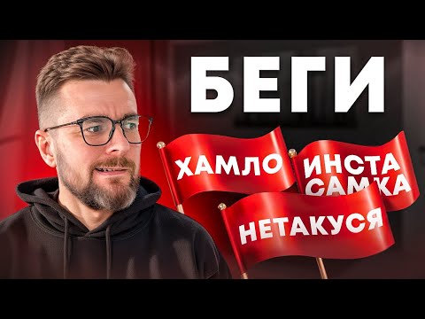 Видео: 20 ТИПОВ ЖЕНЩИН С КОТОРЫМИ НЕ СТОИТ ДАЖЕ ЗНАКОМИТЬСЯ😱