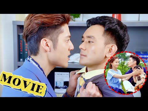 Видео: Бывший рушит её фирму, хочет сломать? Бойфренд-CEO: он тебя не тронет!💞