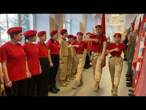 Видео: Посвящение в ЮНАРМЕЙЦЫ. Омская область. 10.02.2023 г.