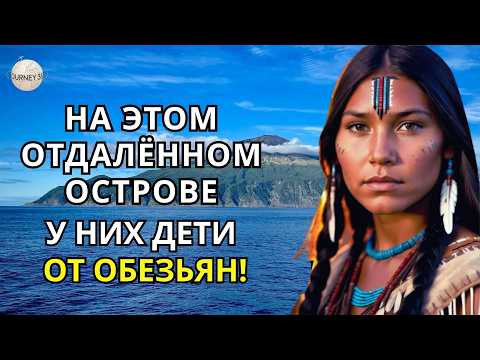 Видео: Жизнь на острове Тристан-да-Кунья | Самый странный остров, где происходят очень мрачные вещи