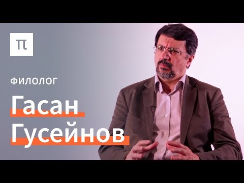 Видео: Интервью с Гасаном Гусейновым / Прямой эфир