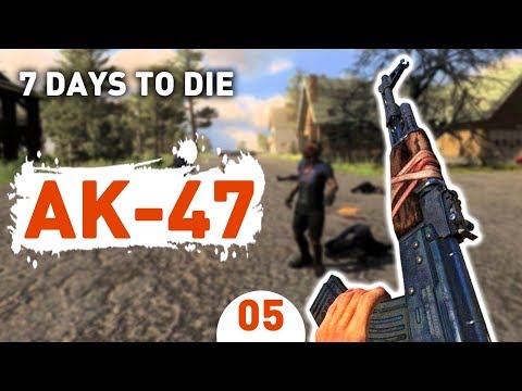 Видео: АК - 47! - #5 7 DAYS TO DIE ПРОХОЖДЕНИЕ