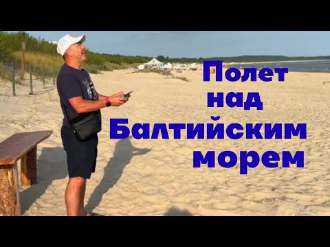 Видео: Свиноуйсьце I Город в Польше. Обзор отеля HAMILTON, полет дроном.