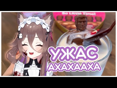 Видео: Мужик в молоке, а Саша смеётся || Nubchann