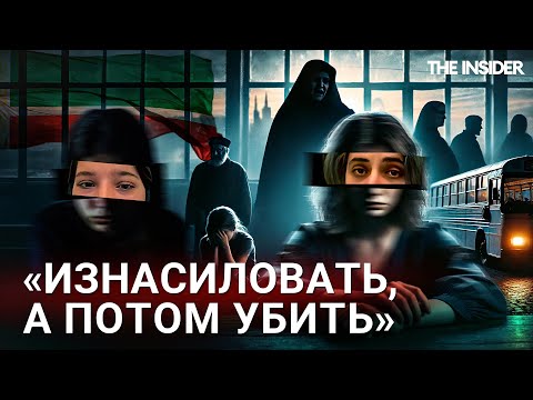 Видео: «Мы тебя убьем и закопаем». Истории девушек, сбежавших с Северного Кавказа