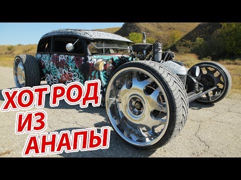 Видео: РЭТ РОД из Москвича на ОГРОМНЫХ колесах с V8 от грузовика ГАЗ  #ЧУДОТЕХНИКИ №64