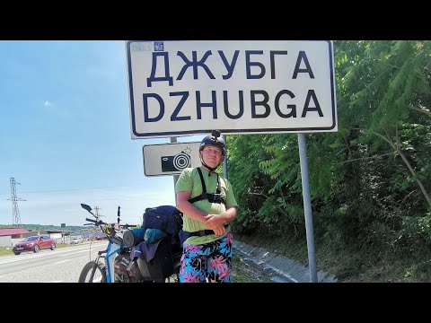 Видео: Путешествие на самодельном электровелосипеде на Юг! #4