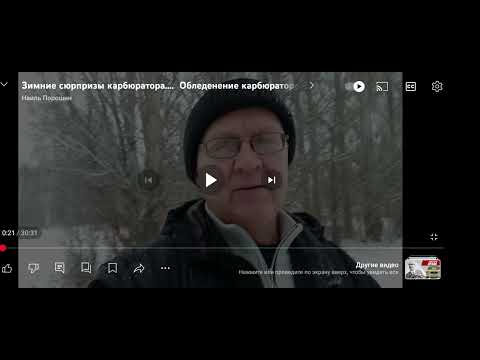 Видео: Как дилетант , может доработать карбюратор??? 