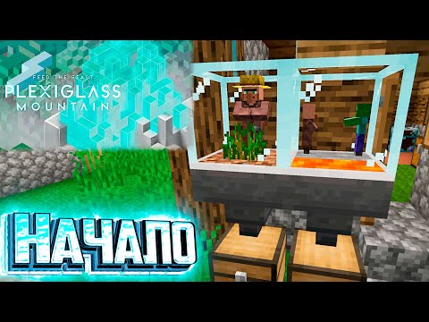 Видео: ЧТО Такое FTB PLEXIGLASS MOUNTAIN - Новая Техно Магическая Сборка Minecraft 1.18.2