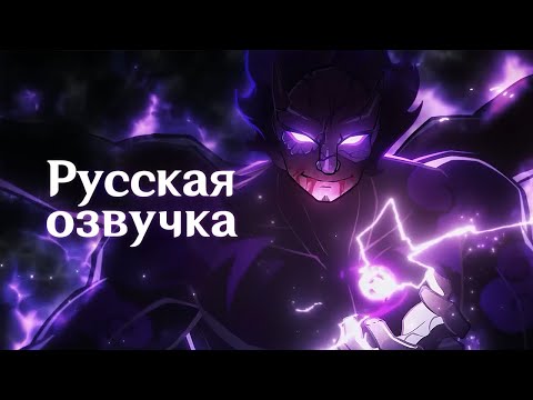 Видео: Русская Озвучка | Тизер «Былые воспоминания» | Genshin Impact