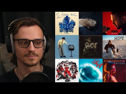 Видео: Антитіла, Океан Ельзи, Victoria Niro, BOTASHE, temstime, ДК Енергетик, Schmalgauzen | реакція