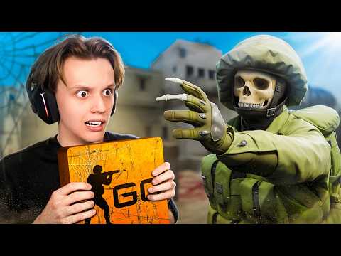 Видео: Кто ДО СИХ ПОР Играет в CS:GO?