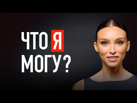 Видео: НЕЙРОСЕТЬ РАССКАЗАЛА О ВОЗМОЖНОСТЯХ, КОТОРЫЕ ЧЕЛОВЕК НЕ ИСПОЛЬЗУЕТ