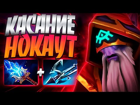 Видео: МОЕ КАСАНИЕ СРАЗУ НОКАУТ? 7.34 ДАРК СИР БАТЯ🔥DARK SEER DOTA 2