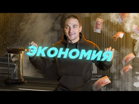 Видео: Учимся экономить газ и ускоряем рез на лазерном станке