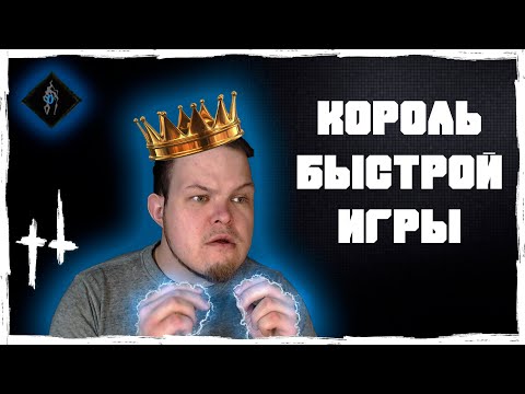 Видео: "КОРОЛЬ БЫСТРОЙ ИГРЫ!" | Мои Лучшие моменты | Hunt Showdown