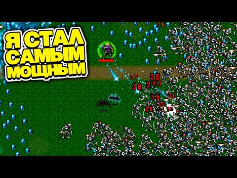 Видео: НАУЧИЛСЯ ИСПОЛЬЗОВАТЬ НОВУЮ ТЕХНИКУ НА ВРАГАХ / Vampire Survivors!